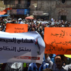 الأردن: مسيرات تطالب بالإفراج عن المعتقلين وإسقاط الحكومة