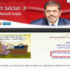 إخوان أون لاين تهاجم بجاتو فى 2012.. وفى 2013 "وزير" إخوان أون لاين تهاجم بجاتو فى 2012.. وفى 2013 "وزير"
