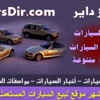 أطيلي رموشك بكريم من صنع يديك أطيلي رموشك بكريم من صنع يديك