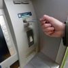 خادمة تستولي على 900 ألف جنيه من حساب مخدومتها في المعادي خادمة تستولي على 900 ألف جنيه من حساب مخدومتها في المعادي