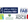 دعوة المؤسسات الدولية للاستثمار في أكبر بنوك الإمارات دعوة المؤسسات الدولية للاستثمار في أكبر بنوك الإمارات