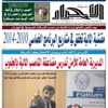 مواعيد حصص العلاج بالأشعة لمرضى السرطان مؤجلة لـ 2014