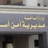 أمن أسيوط: الأحزاب لم تقدم إخطارًا لإحياء ذكرى الثورة