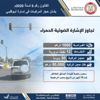 شرطة أبوظبي تبدأ في نشر المخالفات المتعلقة بحجز المركبات شرطة أبوظبي تبدأ في نشر المخالفات المتعلقة بحجز المركبات