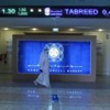 أرابتك يقفز وبورصة دبي تواصل الصعود مع تباين الاسواق الخليجية أرابتك يقفز وبورصة دبي تواصل الصعود مع تباين الاسواق الخليجية