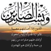 الذكرى الثانية لوفاة علاء خريسات الذكرى الثانية لوفاة علاء خريسات