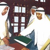 ماهي دولة المؤسسات والقانون؟