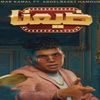 فيديو| عمر كمال يطرح ديو "ضيعنا" مع عبدالباسط حمودة على "يوتيوب"