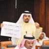 شمطوط يطالب بتغليظ عقوبة المتسبب بالقتل باستخدام «الشوزن»