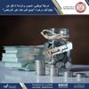 شرطة أبوظبي: الحبس وغرامة لا تقل عن 250 ألف درهم لـ "جمع التبرعات غير المُرخص" شرطة أبوظبي: الحبس وغرامة لا تقل عن 250 ألف درهم لـ "جمع التبرعات غير المُرخص"