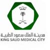 مدينة الملك سعود الطبية توفر وظيفة شاغرة مدينة الملك سعود الطبية توفر وظيفة شاغرة