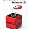 بورصة مصر تودِّع «عام الاضطرابات» بمكاسب 82 مليار جنيه وتحلم بعامٍ مستقر بورصة مصر تودِّع «عام الاضطرابات» بمكاسب 82 مليار جنيه وتحلم بعامٍ مستقر