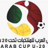 الاثنين المقبل.. انطلاق بطولة كأس العرب للمنتخبات تحت 20 عاما في السعودية