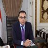 مدبولي يلتقي رئيس شركة توتال العالمية للبترول مدبولي يلتقي رئيس شركة توتال العالمية للبترول
