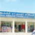 أصحاب المشاريع الصغيرة بإبراء يشتكون من منافسة المراكز التجارية الكبيرة أصحاب المشاريع الصغيرة بإبراء يشتكون من منافسة المراكز التجارية الكبيرة