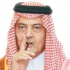 تصريحات الفيصل الجريئة وراء شائعات وفاته