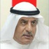 الشال: مليار دينار إجمالي قروض 66.5 ألف مواطن خلال 6 سنوات الشال: مليار دينار إجمالي قروض 66.5 ألف مواطن خلال 6 سنوات