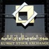 الرقبة: البورصة تهتم بتطوير بيئتها الفنية بغض النظر عن إنجاز الخصخصة من عدمه الرقبة: البورصة تهتم بتطوير بيئتها الفنية بغض النظر عن إنجاز الخصخصة من عدمه