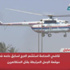 فيديو .. مبارك يغادر أكاديمية الشرطة على متن طائرة في طريقه لـ«المعادي العسكري» فيديو .. مبارك يغادر أكاديمية الشرطة على متن طائرة في طريقه لـ«المعادي العسكري»