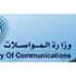الكويت نائباً لرئيس لجنة الخدمات الالكترونية باتحاد البريد