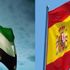 الإمارات وإسبانيا تبحثان تعزيز التعاون في قطاع «علوم الحياة» الإمارات وإسبانيا تبحثان تعزيز التعاون في قطاع «علوم الحياة»