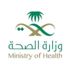 صحة القريات توفر وظائف صحية وطبية عن طريق برنامج (التعاقد المؤقت)