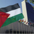 سفير فلسطين بليبيا يدين موقف واشنطن من حصول فلسطين على وضع “الدولة المراقب”