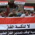 مصر تلغي اتفاقية الغاز مع اسرائيل