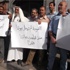 أصحاب الرواتب المقطوعة يتظاهرون أمام مقر فتح بغزة
