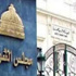 مشاجرة بالشورى خلال مناقشة "التعيين بقومى المرأة"