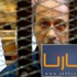 "النقض" تنظر 16 ديسمبر طعن "العادلي" في قضية "التربح وغسل الأموال"
