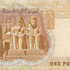الجنيه المصري يواصل الهبوط إلى مستويات قياسية بعد تأجيل قرض صندوق النقد الجنيه المصري يواصل الهبوط إلى مستويات قياسية بعد تأجيل قرض صندوق النقد