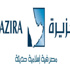 بنك الجزيرة يطلق حملة صيف 2014 للبطاقات الائتمانية