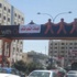 رفع رسوم تعدين الفوسفات إلى 5 % وفتح باب الاستثمار في القطاع