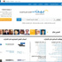 «الإعلانات المبسّطة» تسمح بالاستفادة من حلول التوظيف مجاناً «الإعلانات المبسّطة» تسمح بالاستفادة من حلول التوظيف مجاناً