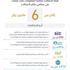 رئيس وزراء اليابان يزور مدائن صالح ويشكر ولي العهد على الاستضافة رئيس وزراء اليابان يزور مدائن صالح ويشكر ولي العهد على الاستضافة