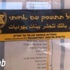 فيديو مميز: أصغر متزلج في العالم طفل بعمر العامين!!