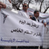 ثلثا الاحتجاجات العمالية لموظفي القطاع العام ثلثا الاحتجاجات العمالية لموظفي القطاع العام