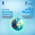 مؤشر المعرفة خريطة للتنمية المستدامة