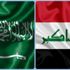 المجلس التنسيقي السعودي العراقي يعقد دورته الثانية في بغداد المجلس التنسيقي السعودي العراقي يعقد دورته الثانية في بغداد