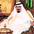 الملك عبد الله: بدون الشعب السعودي أنا لا شيء