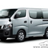 باص 2013 نيسان الجديد الذي كشفت عنه صور واسعار ومواصفات Bus Nissan 2013 باص 2013 نيسان الجديد الذي كشفت عنه صور واسعار ومواصفات Bus Nissan 2013