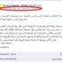 صفحة حزب «الإخوان» تنشر بياناتها من «عاصمة الدولة العثمانية» بتركيا