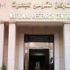 استنباط سلالات حيوانية بـ"القومى للبحوث" الثلاثاء المقبل