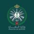"وزارة الدفاع" تعلن عن التخصصات المطلوبة لوظائف الرجال والنساء "وزارة الدفاع" تعلن عن التخصصات المطلوبة لوظائف الرجال والنساء