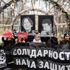 شعارات مناهضة لبوتين في مسيرة بموسكو