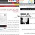 موقع “الدستور الأصلي” يسطو على انفرادات “محيط” موقع “الدستور الأصلي” يسطو على انفرادات “محيط”