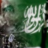 هزيمة السعودية في سوريا