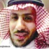 العصيمي" ينجو من إعدام العراق ويعود لأرض الوطن