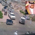 اليوكن الأسود يثير الجدل بالسعودية اليوكن الأسود يثير الجدل بالسعودية